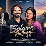 Selwar Pindhuthilu 2.0