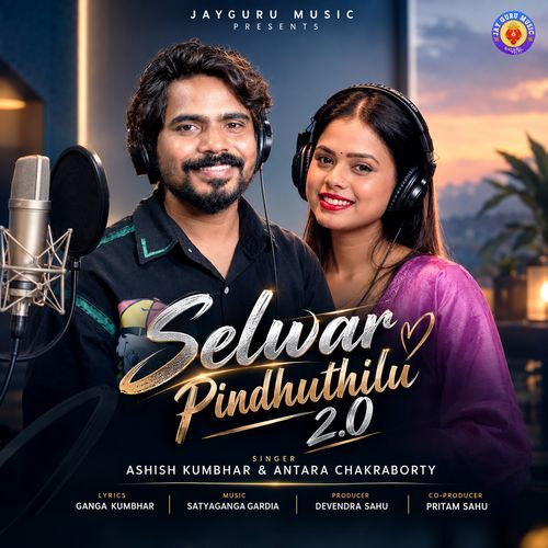 Selwar Pindhuthilu 2.0
