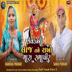 Sevako Ni Laaj Tame Rakho Mara Ramapir Full Track Part 2-FDJTZB1qZwM