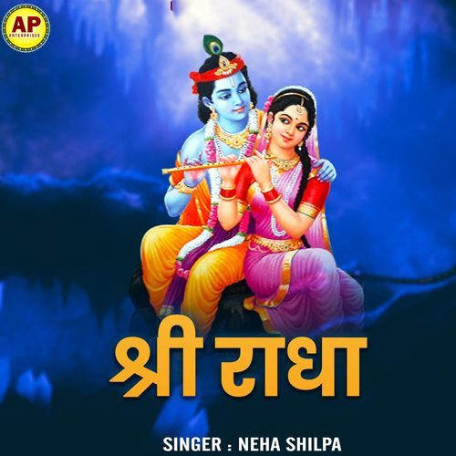 Shri Radha