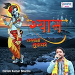 Shyam Sambhalo Mujhko