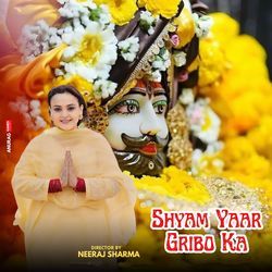 Shyam Yaar Gribo Ka-KSAyaCZDVQE