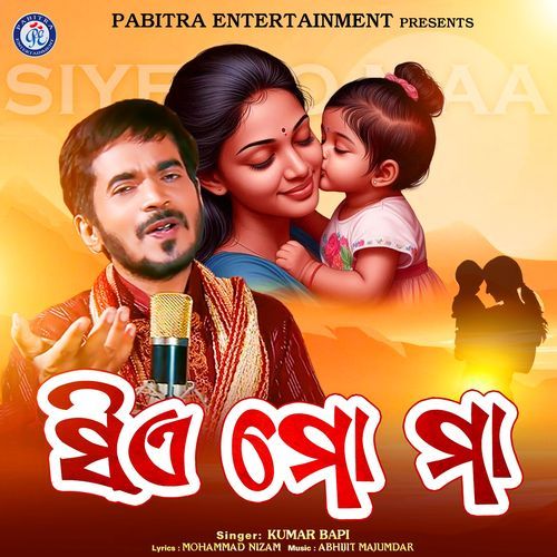 Siye Mo Maa