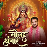 Solah Shringar