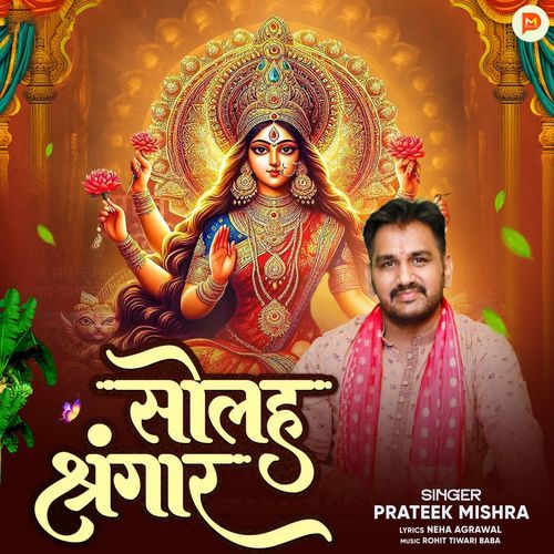 Solah Shringar