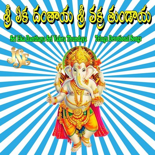 Gajamuka Vadhanudave Ganesha