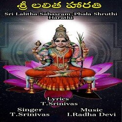 Sri Lalitha Harathi-MR4jaQ5kdgI