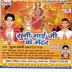 Tere Jaisa Koi Nahi Hai Sare Sansaar Me