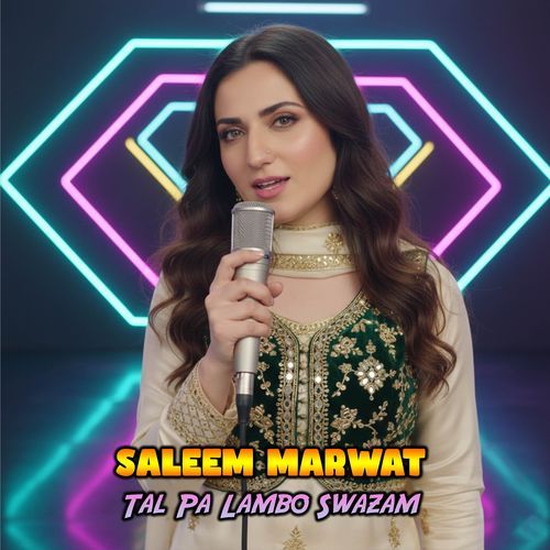 Tal Pa Lambo Swazam