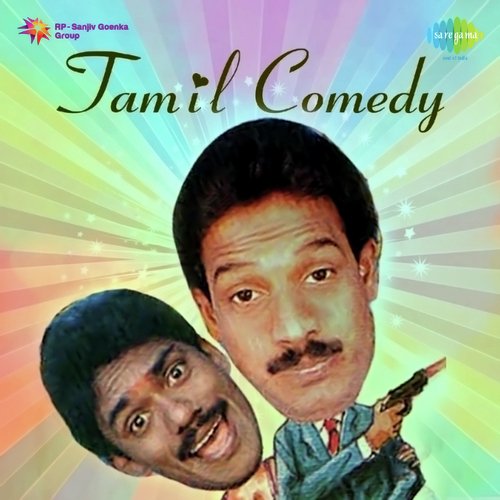 Tamil Comedy Dialogues,Pt. 2