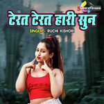 Terat Terat Hari Sunn