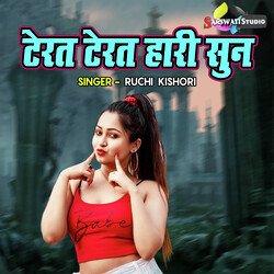 Terat Terat Hari Sunn