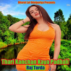 Thari Kanchan Kaya Padbali-Mh4YXCNqRXQ