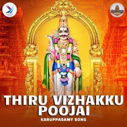 Thiru Vizhakku Poojai - Karuppasamy Song-AAQiCQQCR3Y