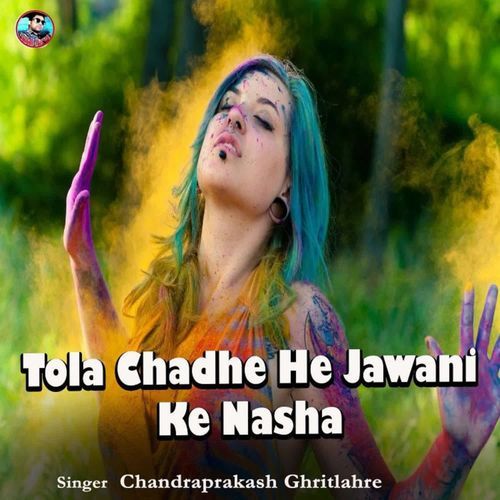 Tola Chadhe He Jawani Ke Nasha