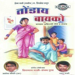 Mi Sangas Karbhari-MwINXCd,U1A