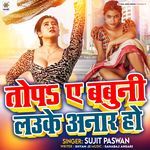 Topa E Babuni Lauke Anar Ho