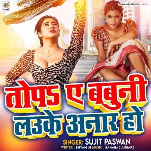 Topa E Babuni Lauke Anar Ho