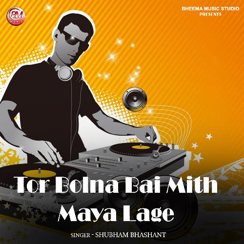 Tor Bolna Bai Mith Maya Lage (Dj Remix) Songs Download - Free Online Songs  @ JioSaavn