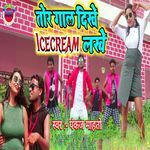 Tor Gal Dikhe Ice Cream Lakhe
