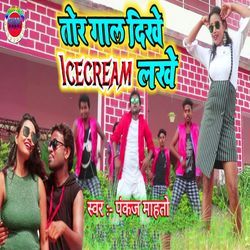 Tor Gal Dikhe Ice Cream Lakhe