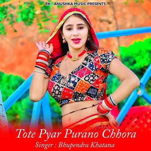 Tote Pyar Purano Chhora