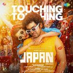 Touching Touching (From "Japan") (Telugu)
