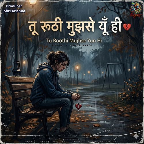 Tu Roothi Mujhse Yun Hi