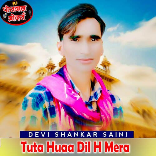Tuta Huaa Dil H Mera