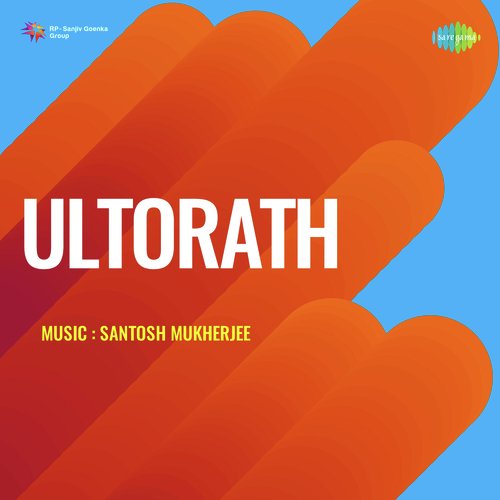 Ultorath