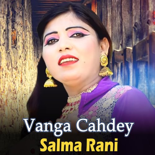 Vanga Cahdey