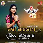 Varsha Vanzara Hit Verag 5