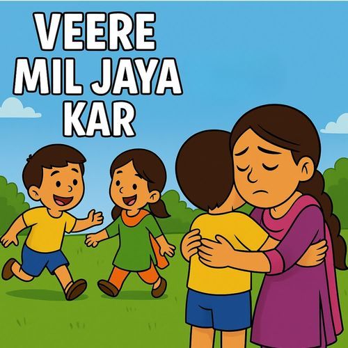Veere mil jaya kar