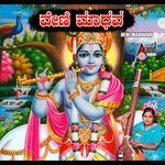 Jayavaayu Hanumantha