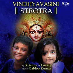 Vindhyavasini Strotra-GS0dQDt6UAQ