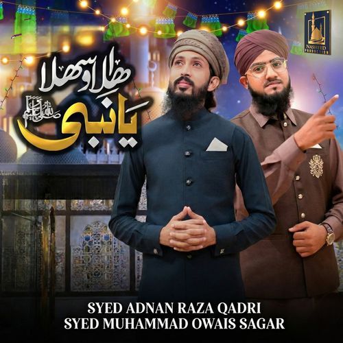 Ya Nabi Ahlan Wa Sahlan Marhaba