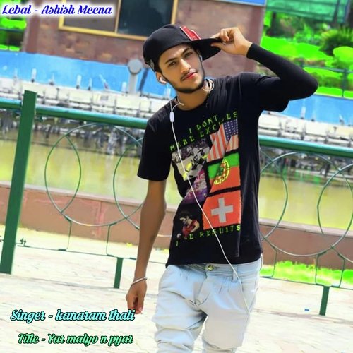 Yar malyo n pyar