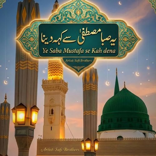 Ye Saba Mustafa Se Kah Dena