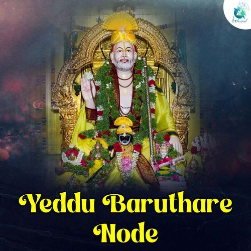 Yeddu Baruthare Node