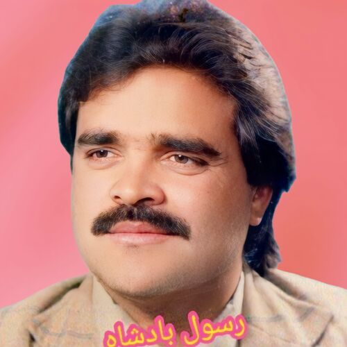 Za Zama Da Tera Pa Lor