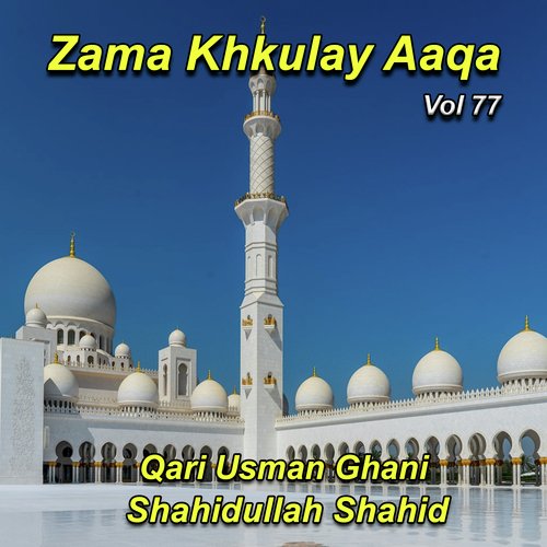 Zama Khkulay Aaqa, Vol. 77