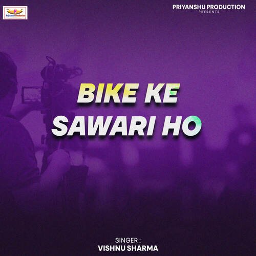 bike ke sawari ho