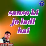 sanso ki jo ladi hai