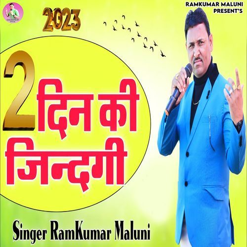 2 Din Ki Zindagi (2023)