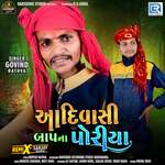 Aadivashi Baap Na Poriya