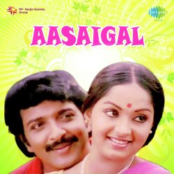 Aasaigal