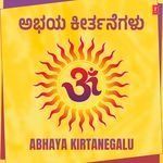 Abhaya Kirtanegalu