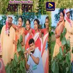 Abo Sanam Akhra Main