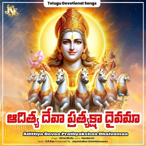 Adithya Devaa Prathyakshaa Dhaivamaa