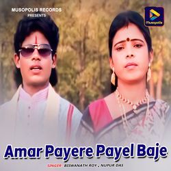 Amar Payere Payel Baje-M1sDfB5xY0M